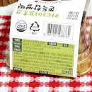 씨유(CU) 상대원제일점 | 씨유 cu 편의점 디저트 추천 카다이프 쫀득 찹쌀떡 두바이 쫀득 쿠키 신상 두쫀쿠 재고 입고 시간...