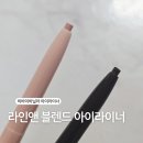 언더앤쉴드 | 바닐라 무드온 아이라이너 초콜렛마티니 크림플러쉬 올리브영 1+1 번짐 없는 찐속광 메이크업 솔직후기