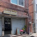 세명사 | 동래 카페 : 동래 조용한 카페 피트스토어 ☕ 감성 가득한 동네 힐링 카페 !