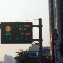 대기오염전광판12 이미지