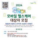 수성모바일 이미지