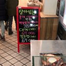 싸다구 초밥 이미지