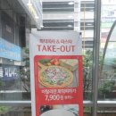 [보라매 맛집] 이탈리안 피자 팩토리 - 화덕피자 전문점