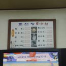 조선장회수산 이미지