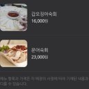 조리고 양주점 이미지