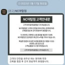 NC백화점 이미지