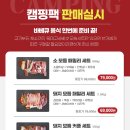 육미고정육식당태안신두리점 이미지