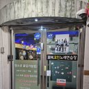 오천노래연습장 네이버블로그