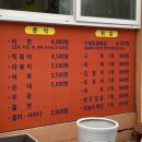 [요점 쏙 리뷰] 김밥이 맛있고 튀김은 더 맛있는 &lt;청년꼬마김밥&gt; 동산동 마동 주현동 분식 추천 내돈내산