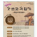 경성대학교 중앙도서관 문학프로그램 미술인문학특강- 서은혜작가 이미지