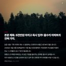 밝은터부동산중개주식회사 | [서울 영등포구 신길동 신기목련 아파트] 공원 인접 힐링 라이프 귀한 매물