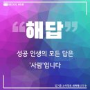 인셀덤인스타