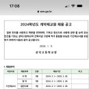 성덕고등학교 이미지