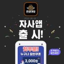 박앤박 이미지