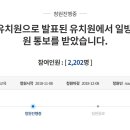 울산누리유치원 이미지