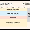 진복싱짐 네이버블로그