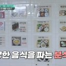 어서와분식