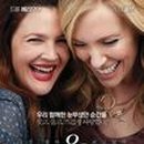 미스홀랜드