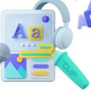 더클립(THECLIP)영어학원 이미지