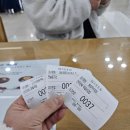 정읍녹두장군(천안) 이미지