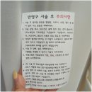 에버뷰티 | 남양주 별내동 별내 입술문신 잘하는곳 찾다가 결국 정착한 에버뷰티 후기