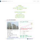 예스 공인중개사 사무소 이미지