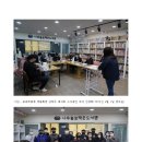 주식회사 너나들이