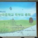 난곡중학교 이미지