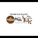 대둔산명인된장 이미지