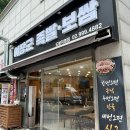 이장군족발 이미지
