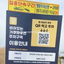송정동 67-13 이미지