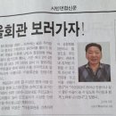 초대2리마을회관 이미지