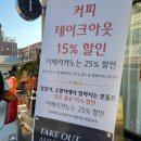 퍼스트커피랩 평택점 이미지