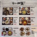 개봉동아이파크(아) | 시원한 막국수 고척동 맛집 꿈꾸는 메밀