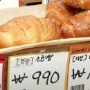 월드베이커리 - 관악구 문성로 224 | 월드베이커리