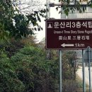 내후사마을회관 이미지