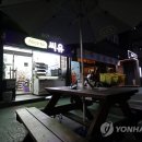 커피향기편의점