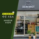 다인커뮤니티 네이버블로그
