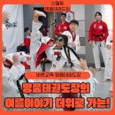 동의대 명품태권도 클럽 | 명품태권도장의 여름 이야기, 아이들의 가장...태권도 · 신월동태권도 · 월정초태권도 · 신월초...