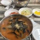 광식이네칼국수