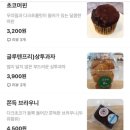 쌍떼드앙빵