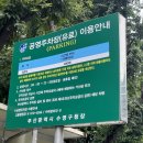 남천회관 이미지