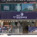 권실장 참마 찹쌀꽈배기 태백황지점 이미지