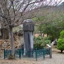 김육불망비 이미지