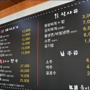 윤돼지식당 이미지