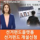 주식회사 플랜비