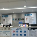 김호각속내과의원 이미지