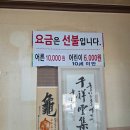 계림가정식부페 | 경주 계림가정식뷔페 후기, 직접 다녀와 본 솔직한 후기