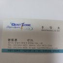 580 | 안양 의왕 자동차 도색 저렴한곳 벤츠580 부분도색후기