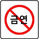 오동담배 이미지